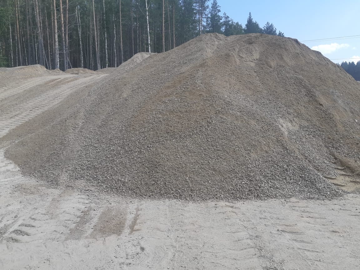 Песчанно-щебеночная смесь разных фракций