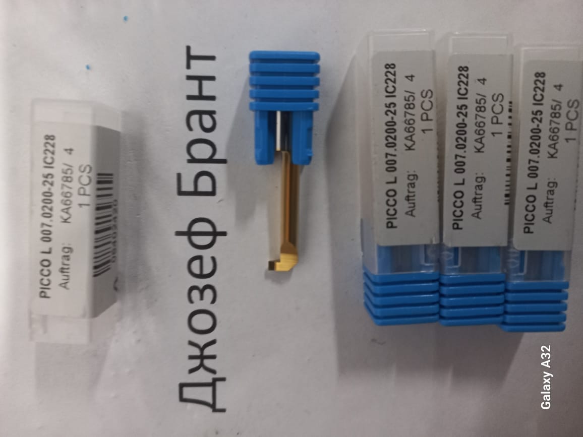 PICCO L 007-0150-15 IC228