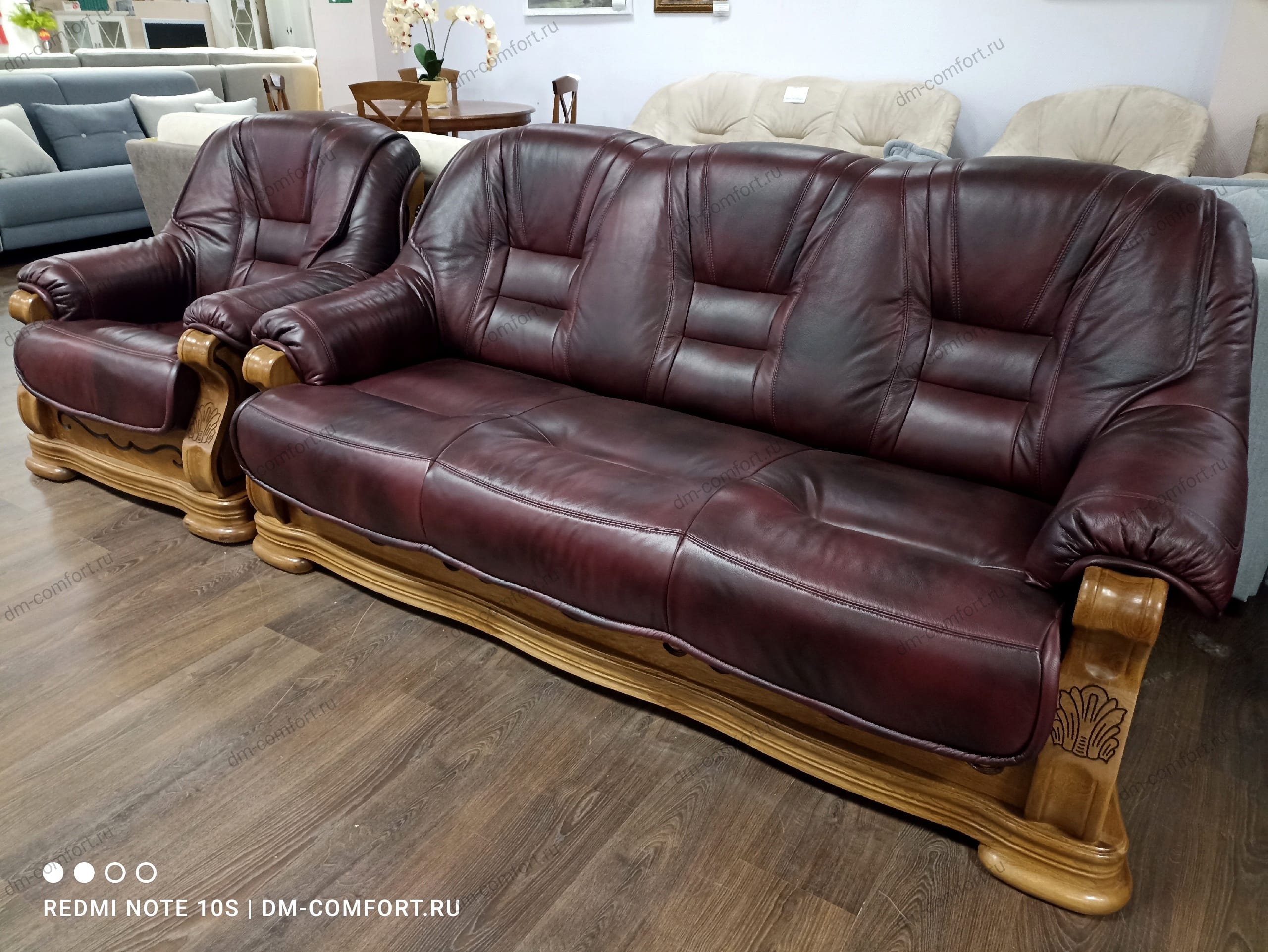 Набор Мебели Консул-21 3М+12 (115 группа, кожа)