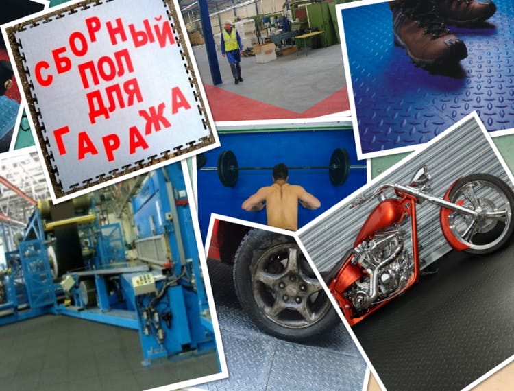 Модульная плитка ПВХ Зерно - 5 мм технические сборные полы — фото 3