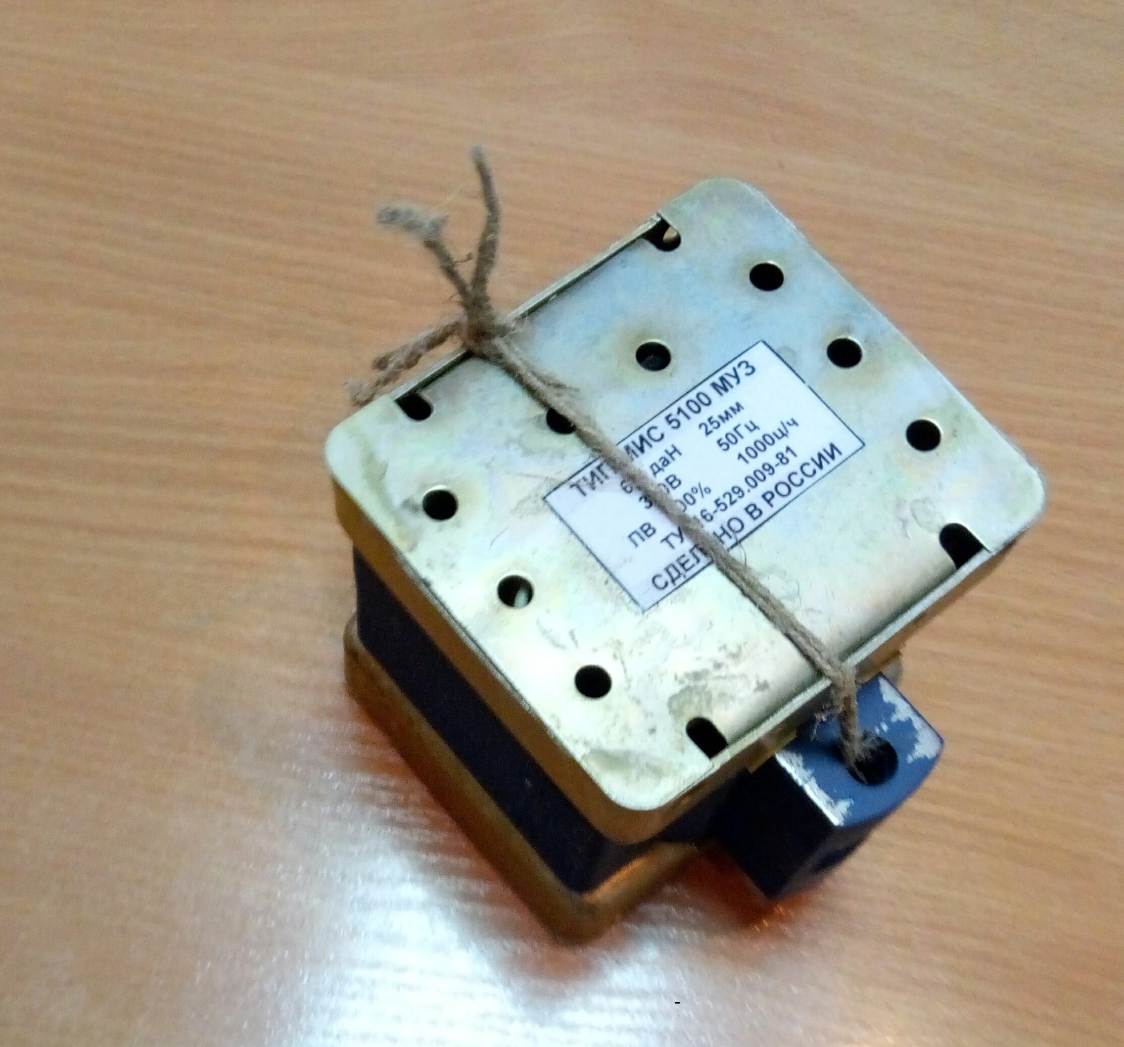 Электромагнит МИС — фото 7