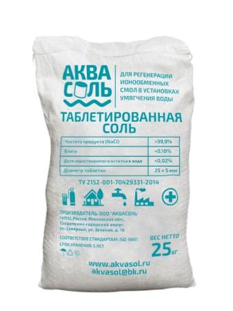 Таблетированная соль для водоподготовки. Соль таблетированная Экстра класса от ООО "АкваСоль". Таблетки соли для фильтра