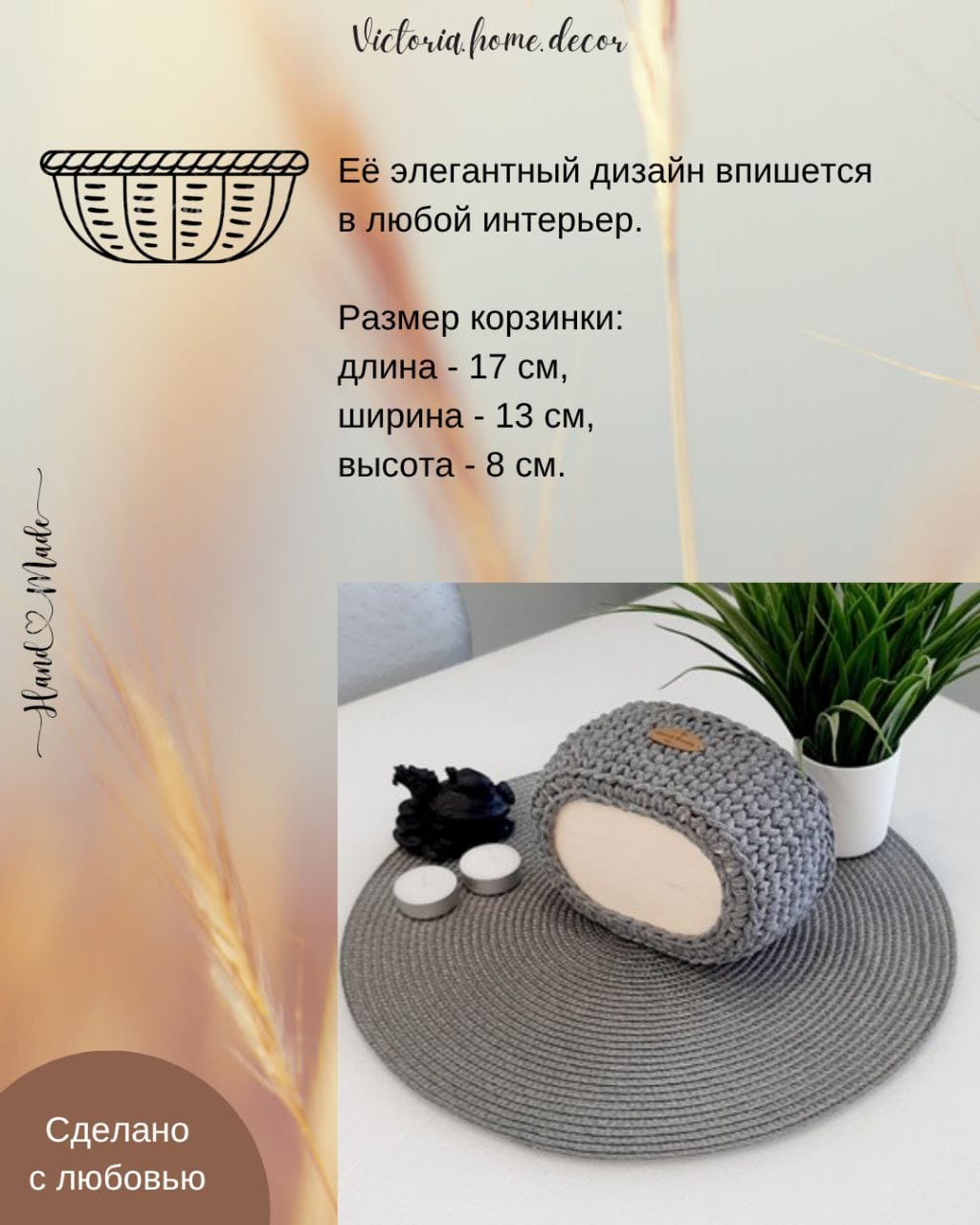 Подставки под кружки, чашки, бокалы с корзинкой 6+1 шт. Набор для сервировки стола. Вязаные/плетеные подставки/плейсматы под горячее. Цвет серый — фото 9