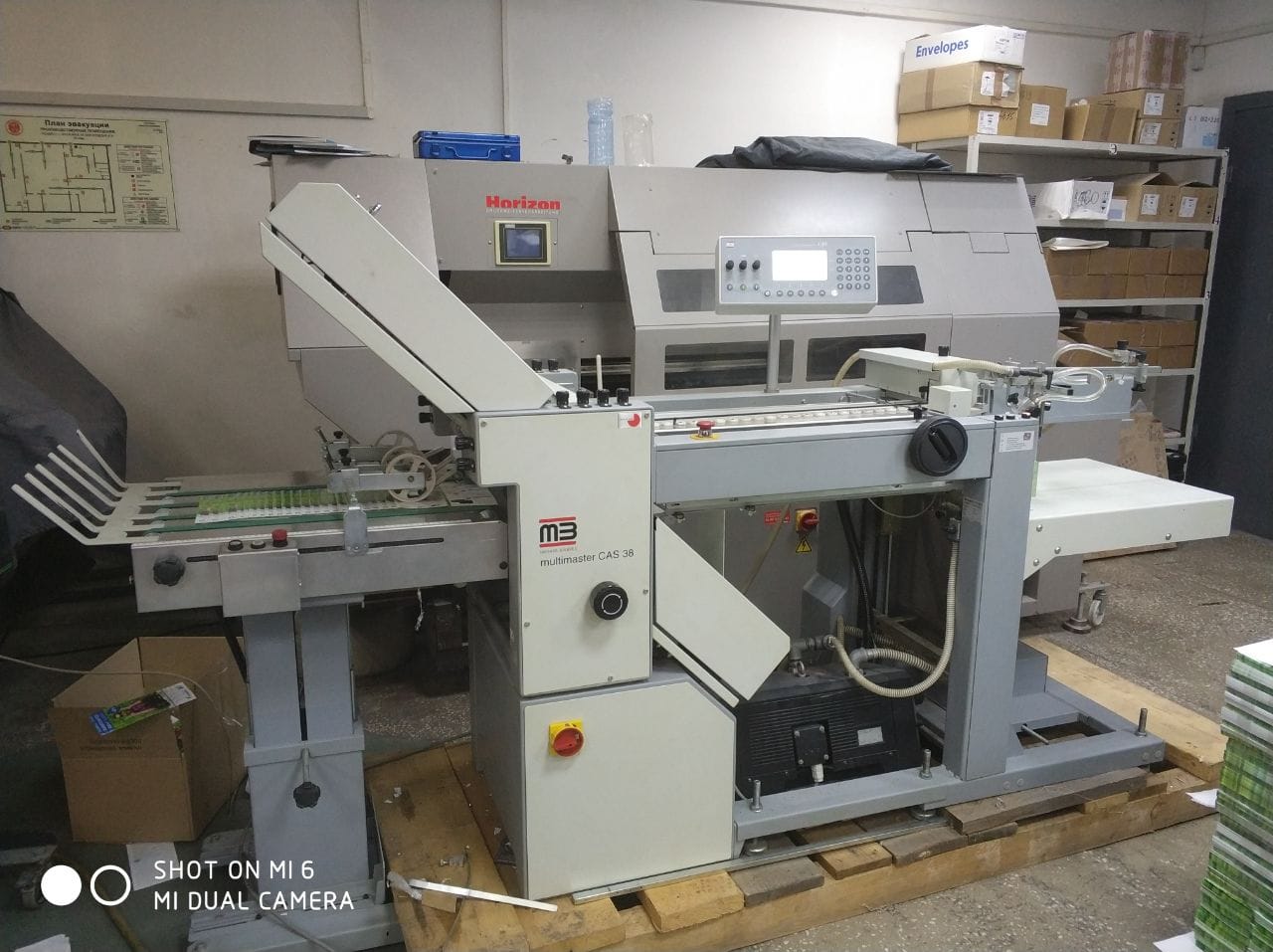 Печатная машина Ryobi 522 HX — фото 14