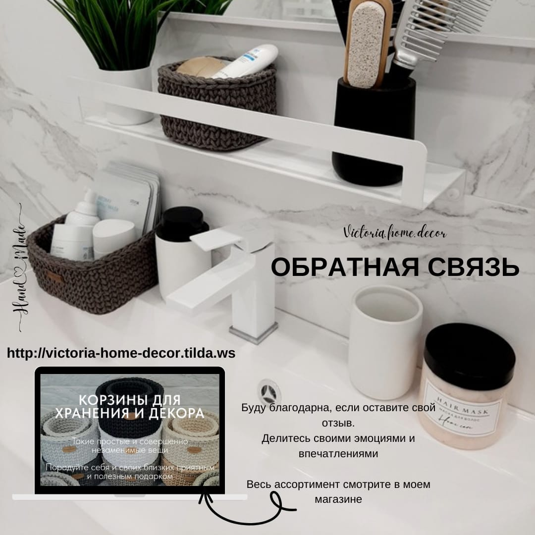 Подарки ручной работы — фото 15