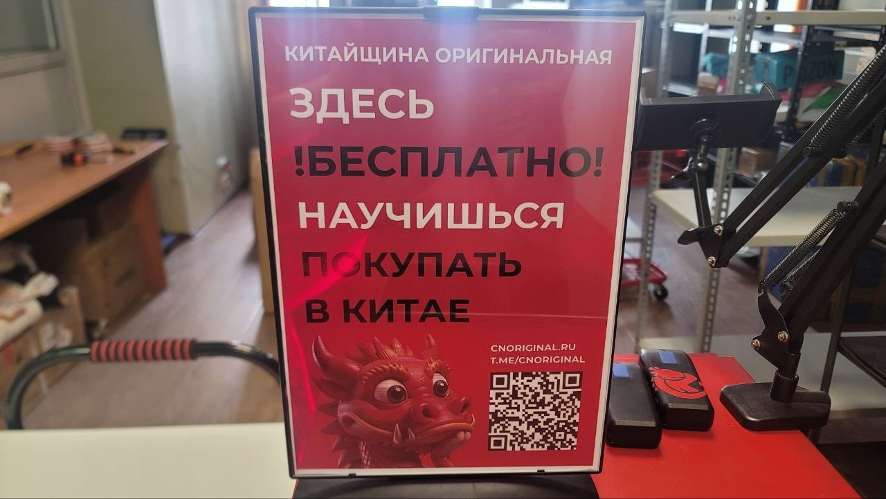 Требуются партнеры, которые намерены начать бизнес с Китаем