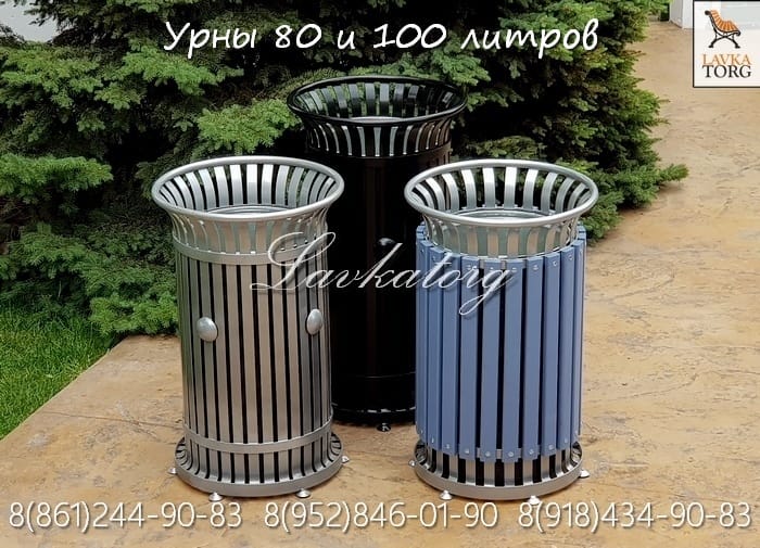Урны уличные металлические, с отделкой деревом, с оцинкованным вкладышем, на бетонном основании — фото 4