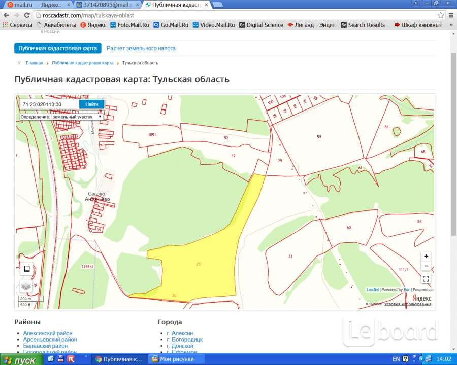 Продаю земельный участок 34,0 ГА