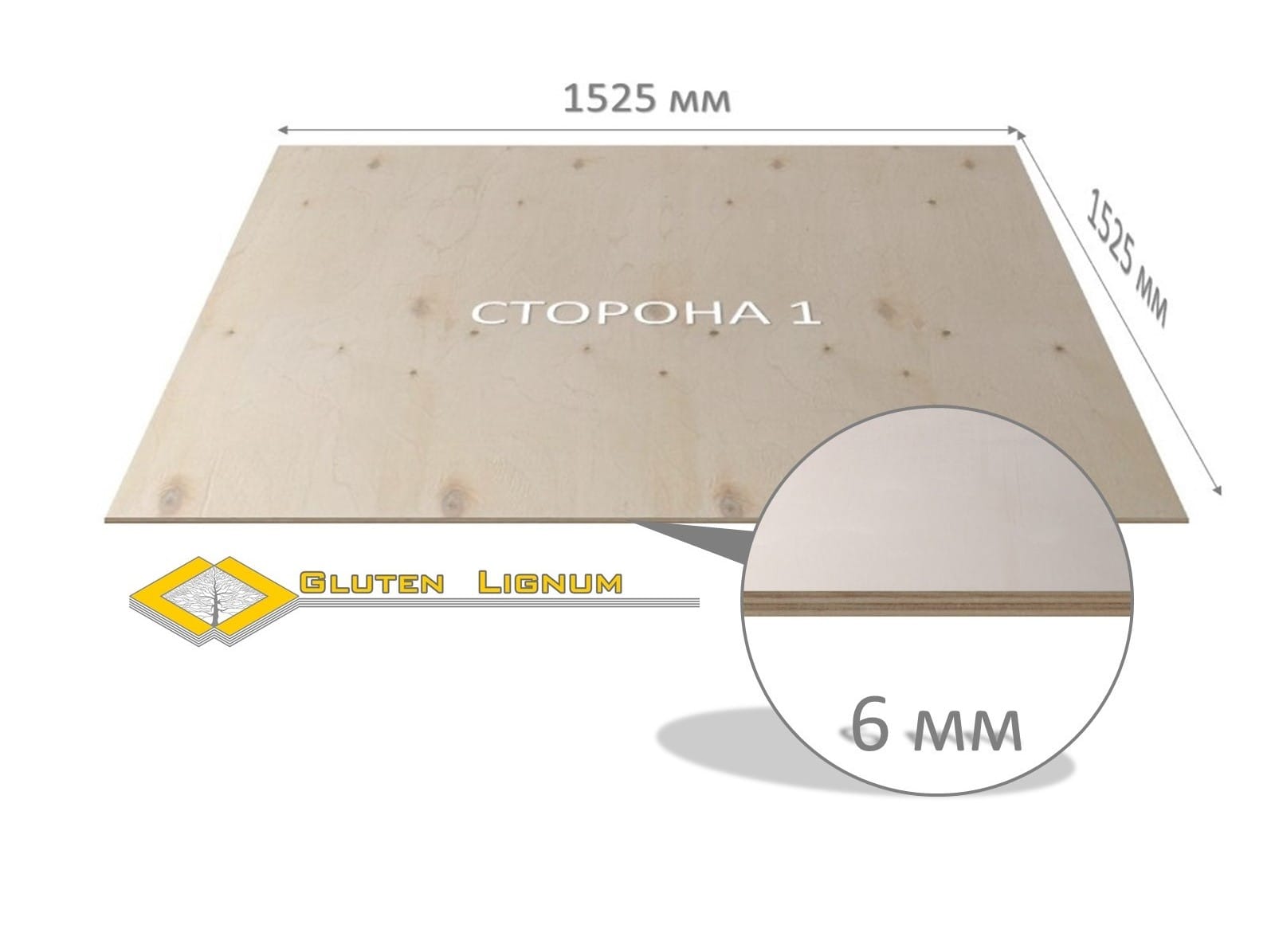 Фанера ФК 6 мм*1525*1525 сорт 4/4 н/ш