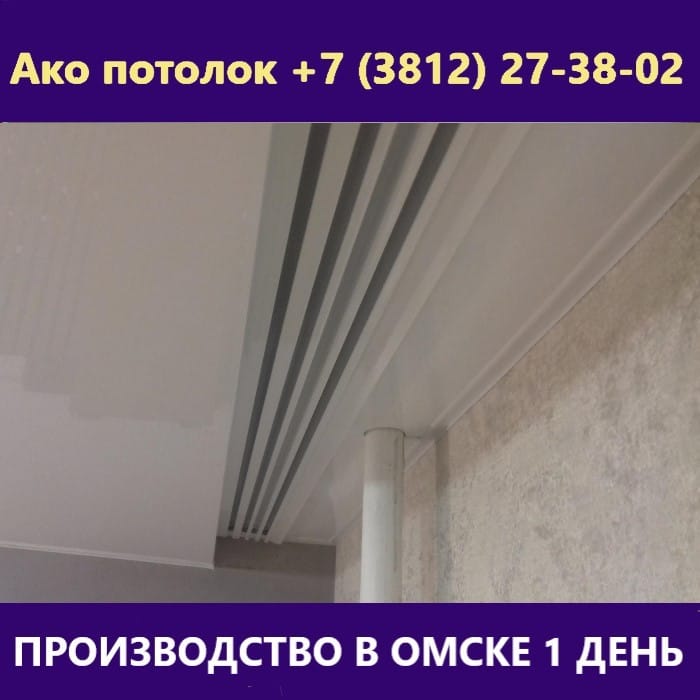 Гардина ПК 15 купить в Омске