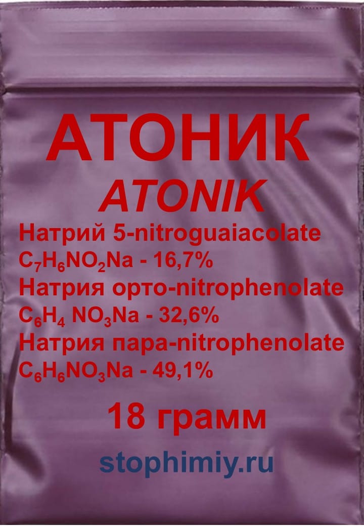 Атоник Плюс водорастворимый порошок 18 грамм