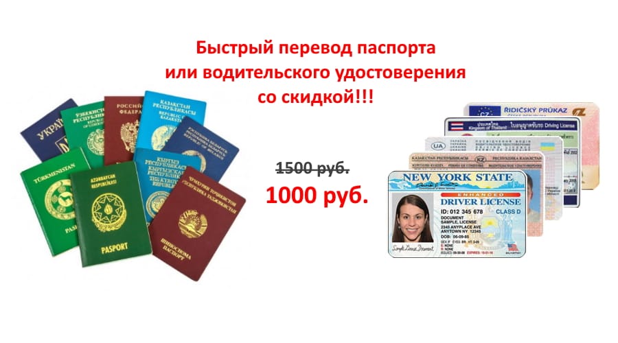 Где перевести и заверить документы в Махачкале — фото 6