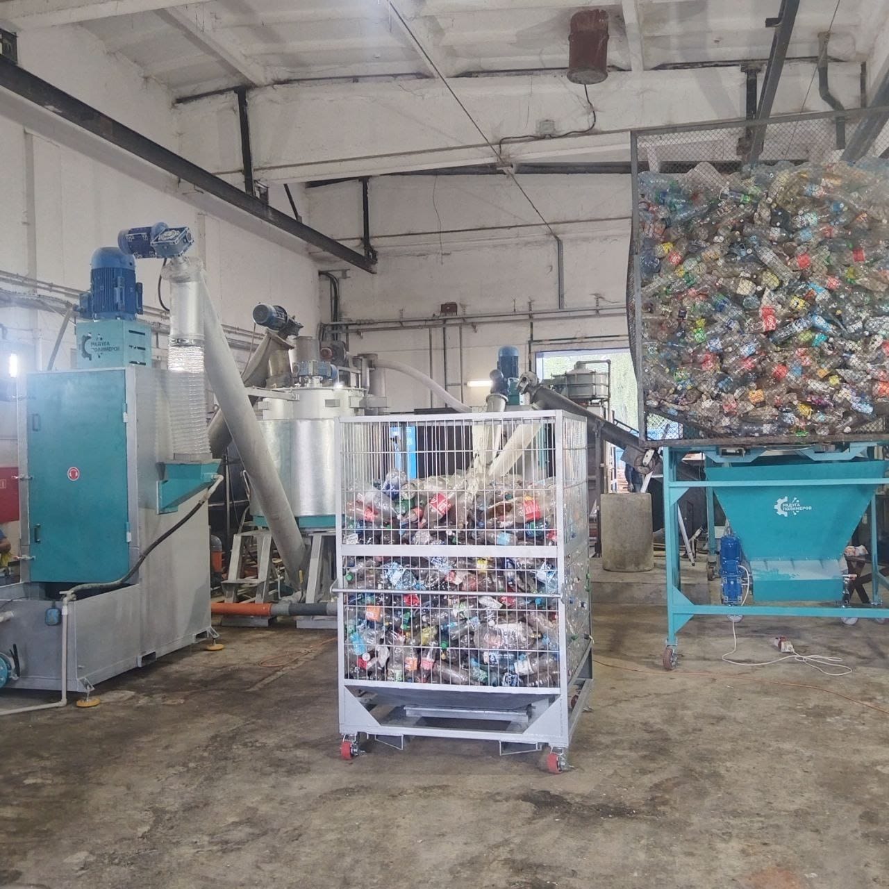 Линия переработки ПЭТ бутылки в ПЭТ флекс высокого качества