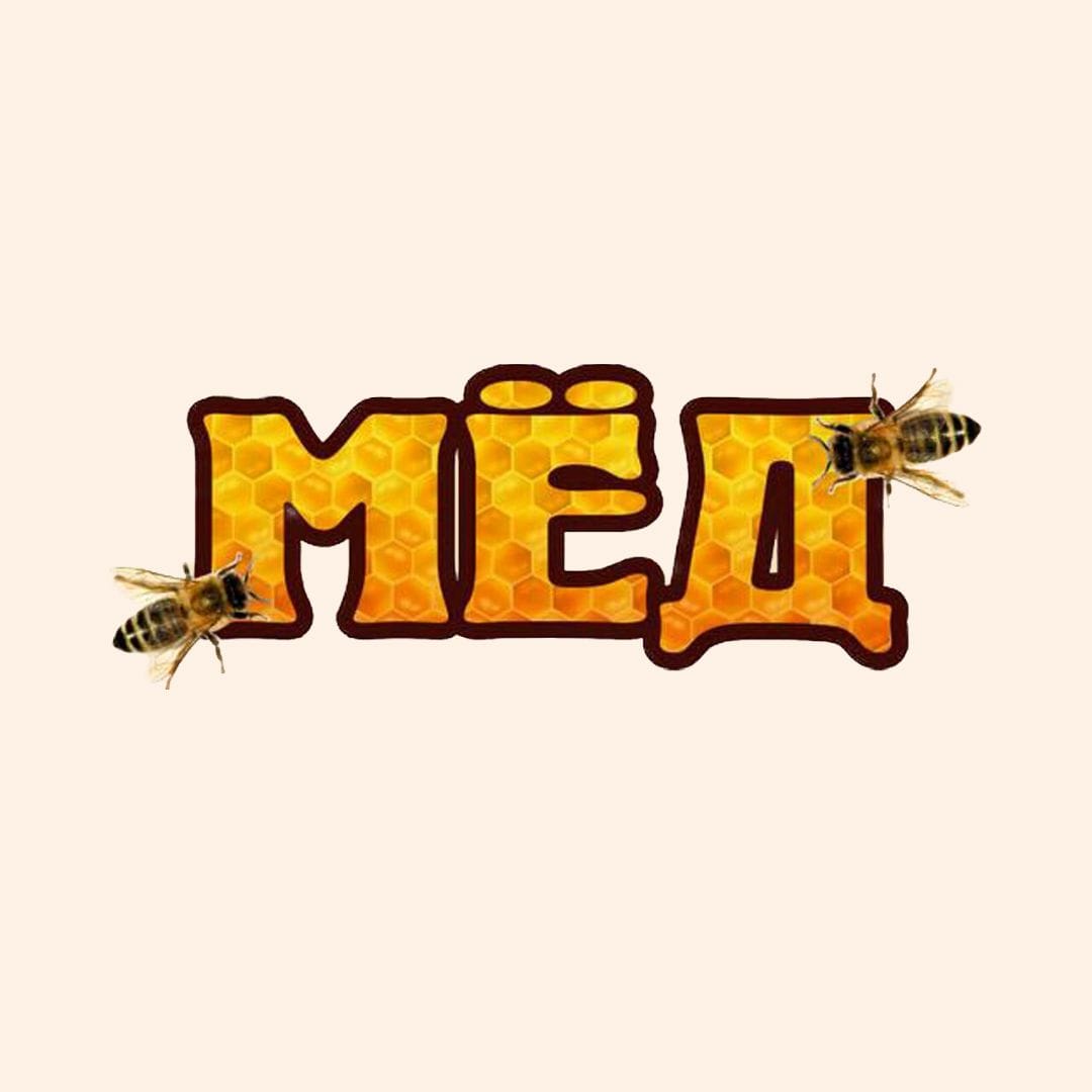 Новогодняя акция