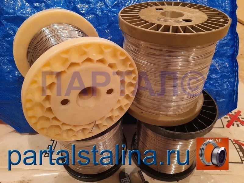 Нихромовая лента с доставкой по РФ. Высокое качество от «ПАРТАЛ»