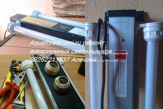 Аквариум.        Светодиодное освещение аквариума — фото 4