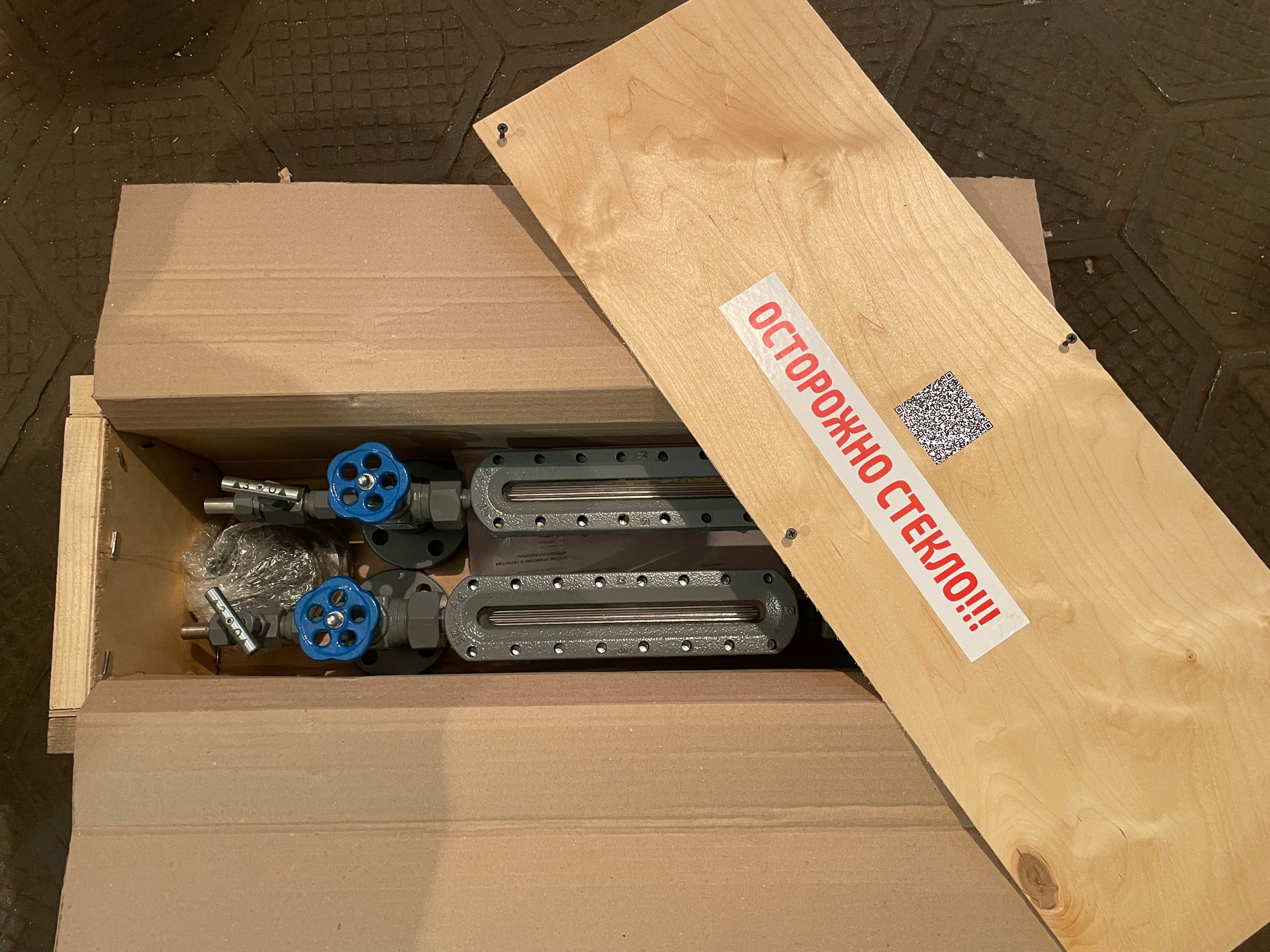 Указатели уровня к котлам  ДЕ,     КЕ,     ДКВр,     Е1-9 — фото 8