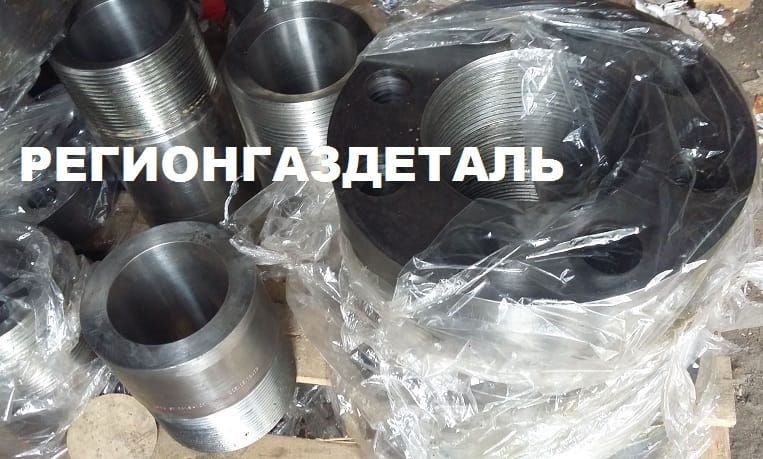 Фланец 265х6 ст.25Х1МФ ГОСТ 9399 по чертежу ЗПЗ-251.00.00.10