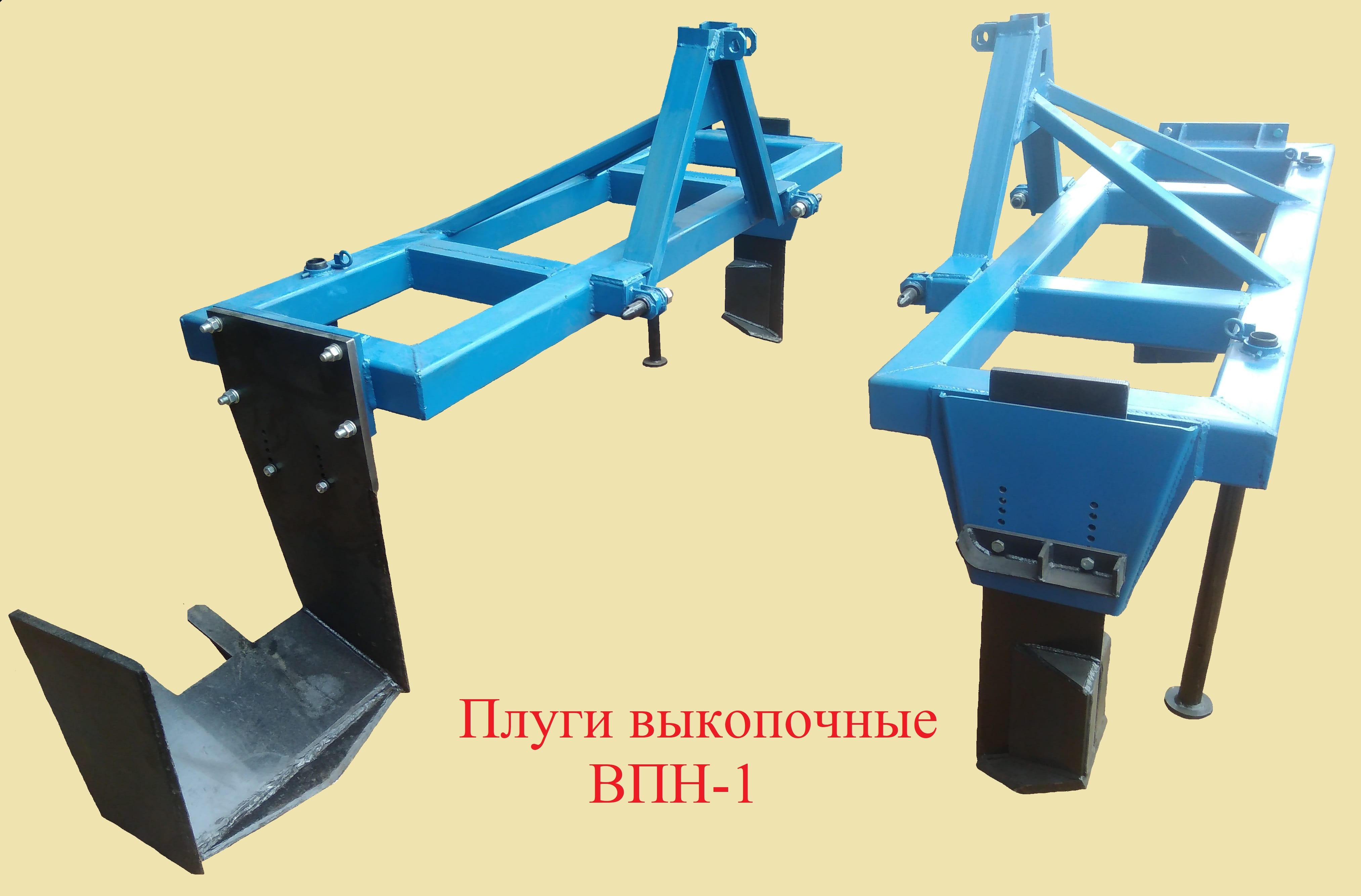 Плуг выкопочный навесной