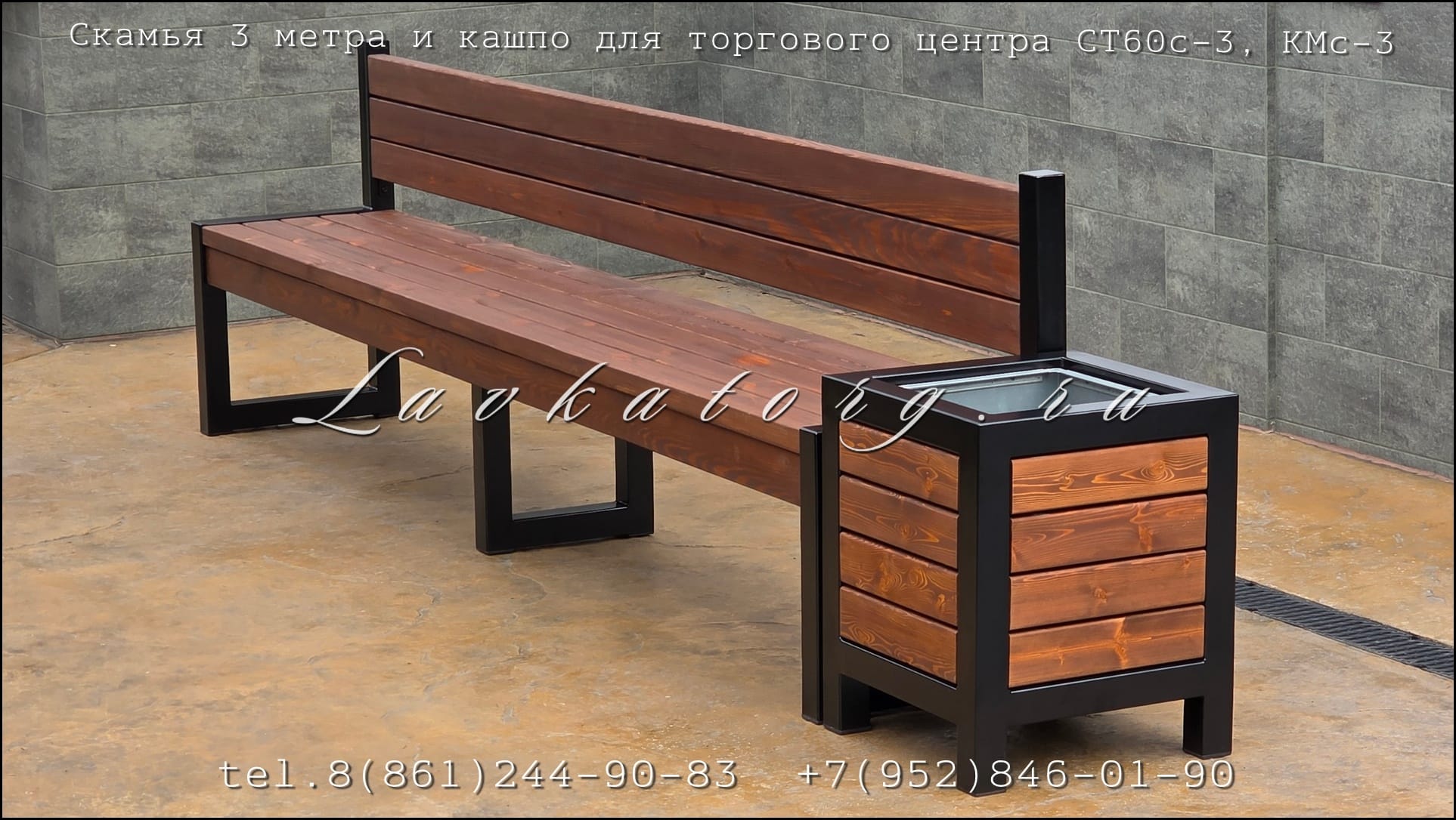 Скамейки 3 метра для торгового центра СТ60с-3 — фото 2