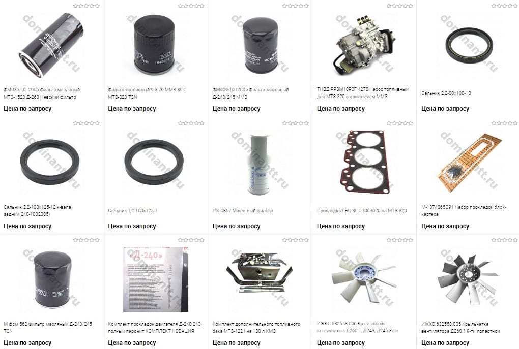 Запчасти двигателей МТЗ беларус