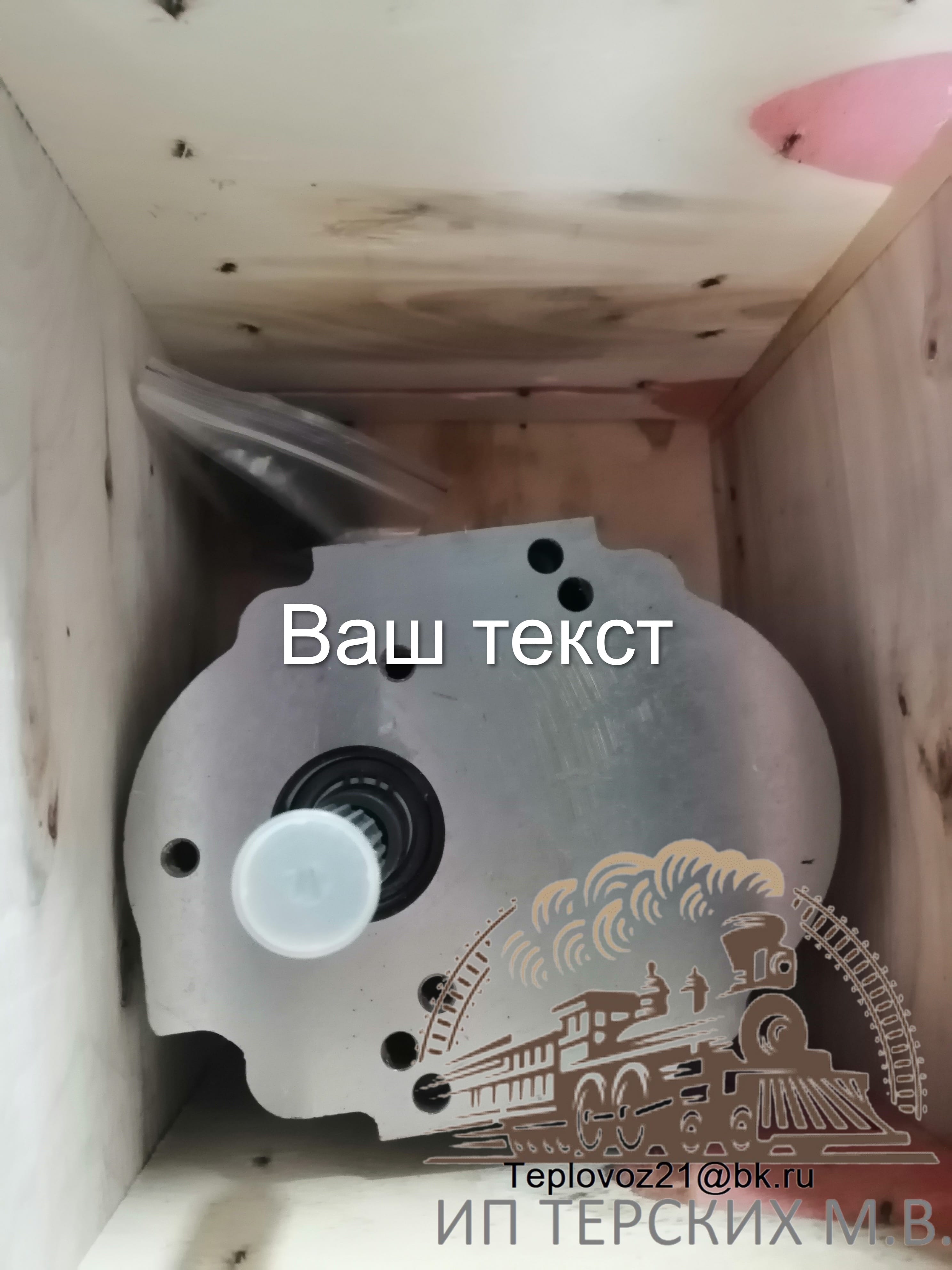 Насос питательный 53.359.00
