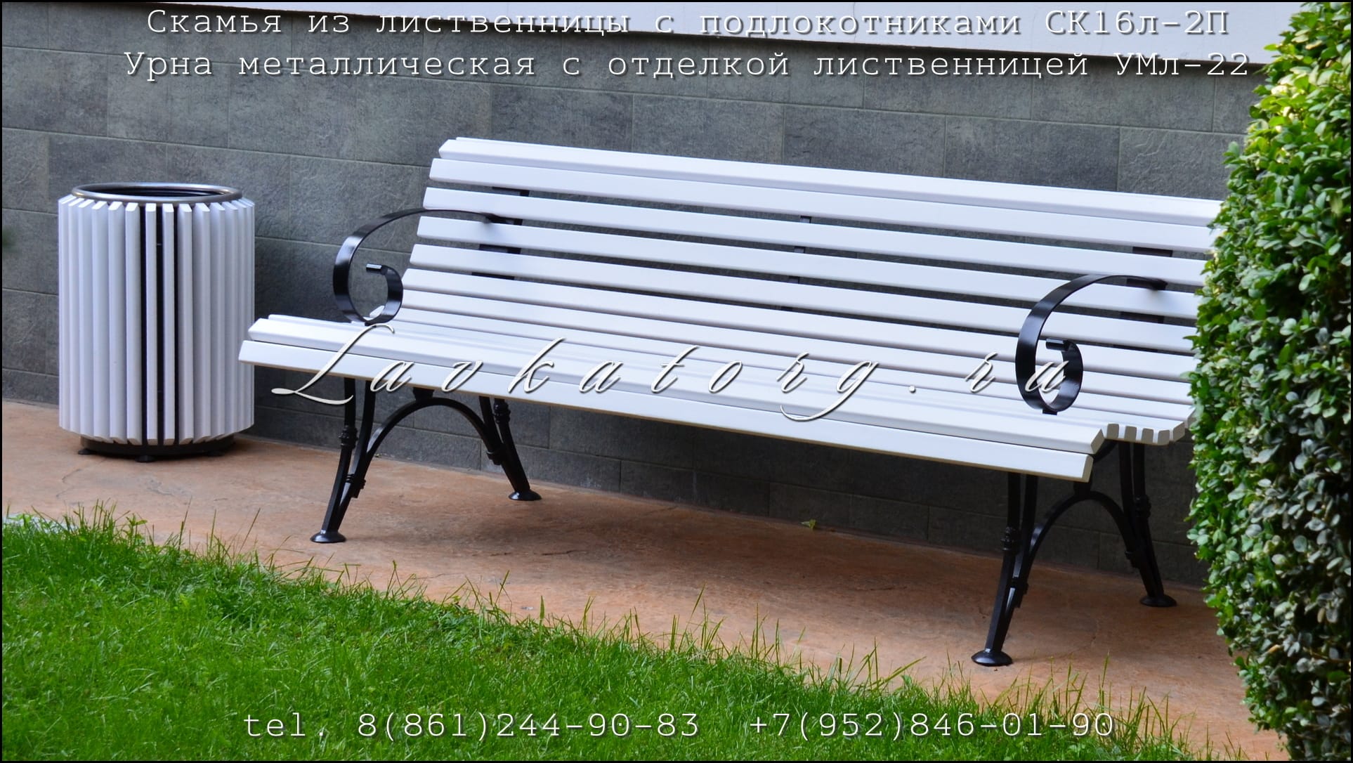 Скамейки из лиственницы с подлокотниками на стальных опорах с чугуном и ковкой СК16л-2п — фото 3