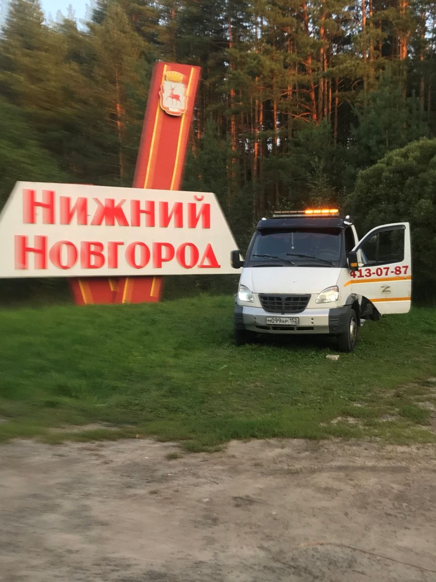 Услуги эвакуатора Едем-52 — фото 7