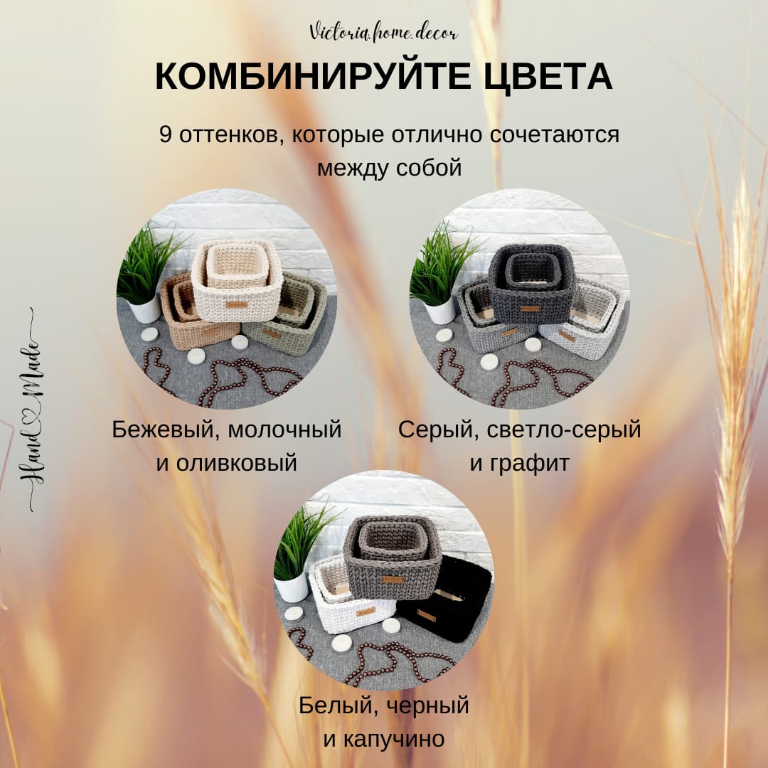 Подарки ручной работы — фото 12