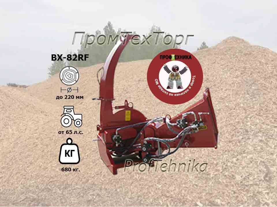 Измельчитель веток Boxer BX-82RF. Щепорез.