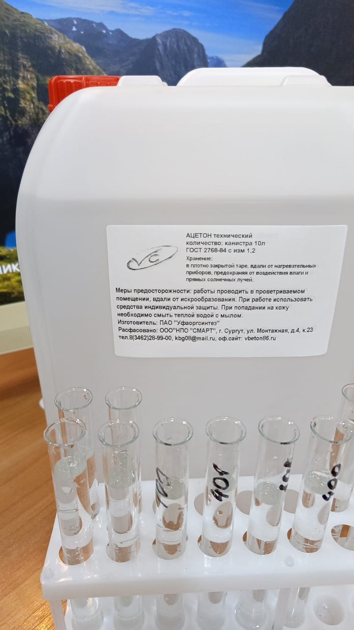 Ацетон технический в\с ГОСТ 2768-84, кан 10л