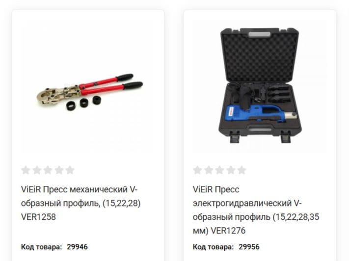 Онлайн магазин «Rigaplast» — инженерная сантехника и электрика с доставкой по Москве и области без переплат