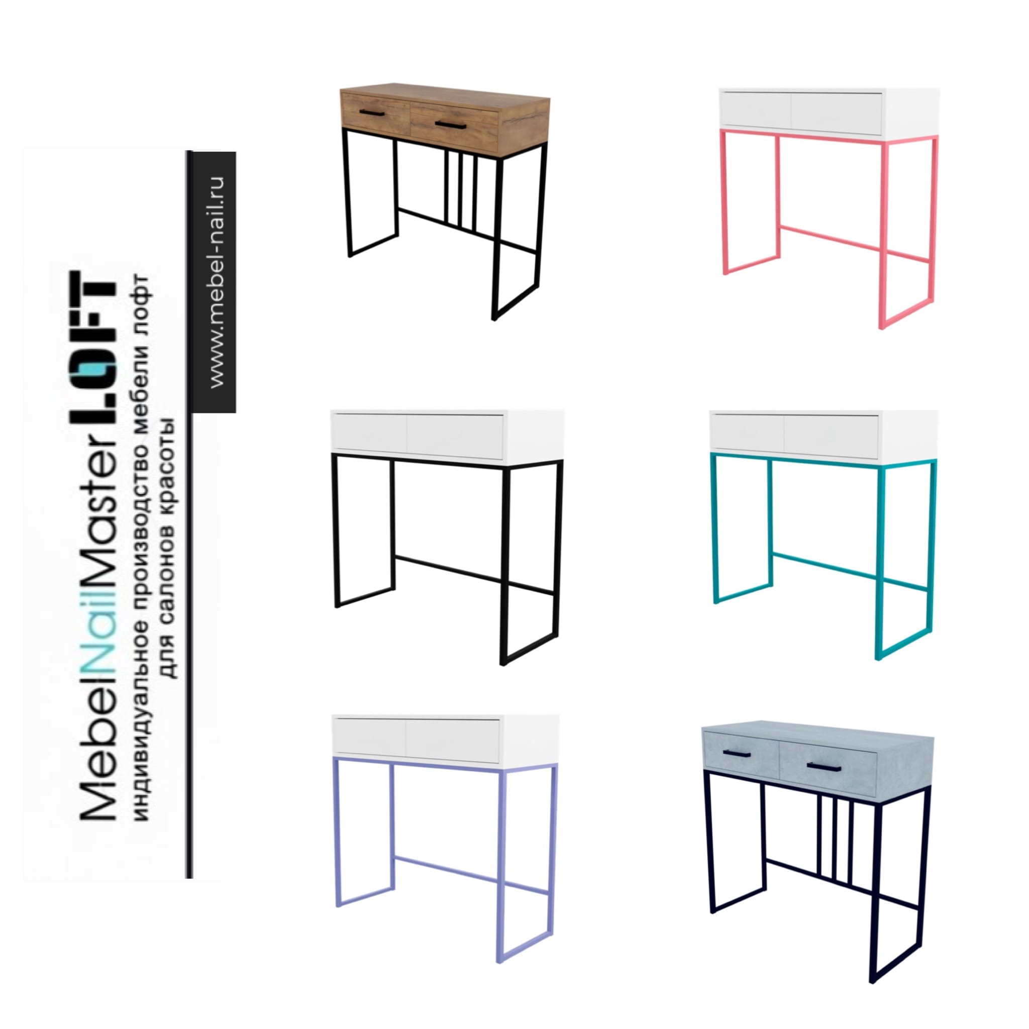 Консоль — фото 5