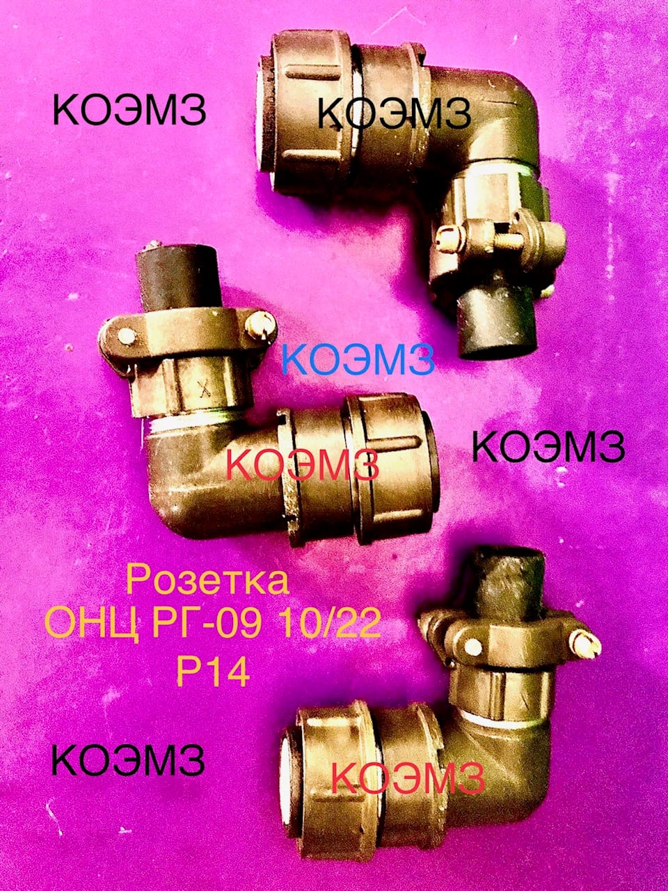 Кабельная арматура - разъемы, вилки, розетки — фото 2