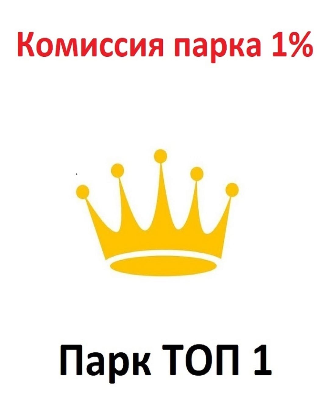 Работа в Яндекс Про. Через сертифицированного партнёра.