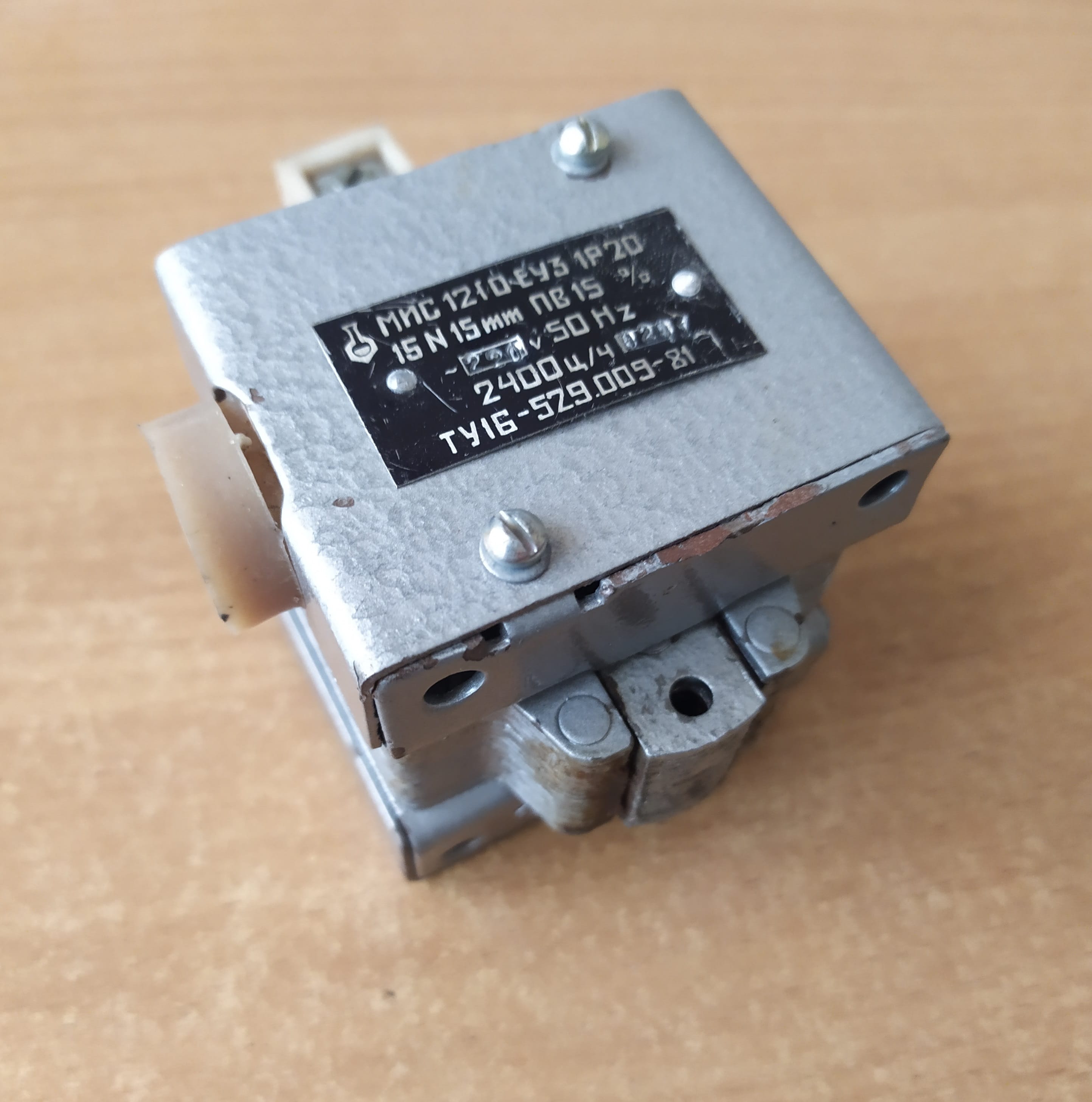 Электромагнит МИС