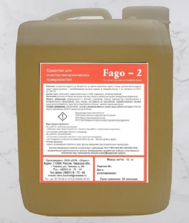 FAGO-2 - Специализированное щелочное пенное средство для комплексной очистки коптильного оборудования, термокамер, жарочных шкафов, грилей, вентиляционных и инженерных систем, кухонной техники