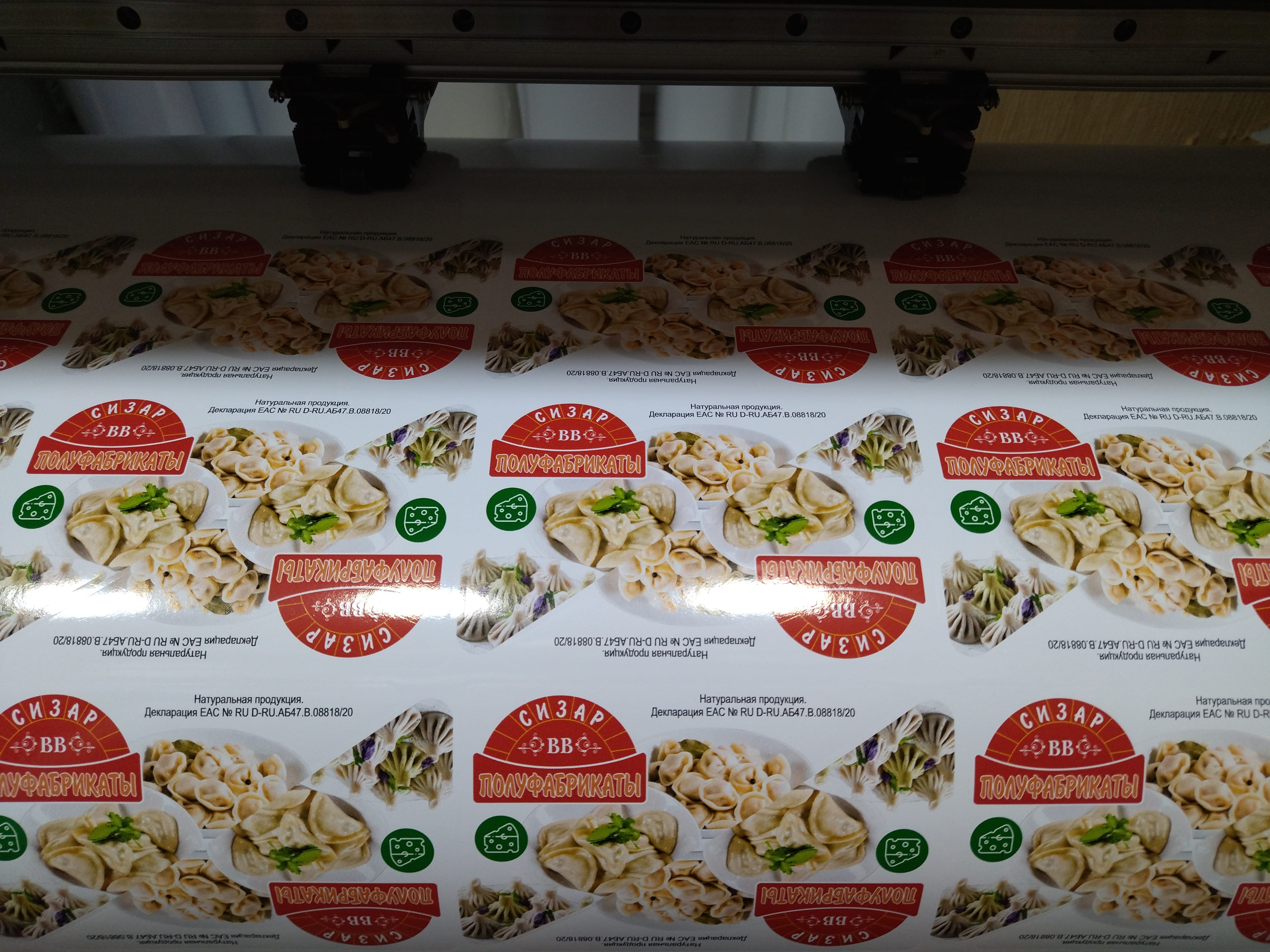 Типография ЮВАО +7(495)5054743 СВАО +7(495)7403558 Печать на одежде. Широкоформатная и УФ печать. Рекламные конструкции: Стенды. Вывески. Указатели. Баннеры. Наклейки. Таблички. Щтендеры — фото 40