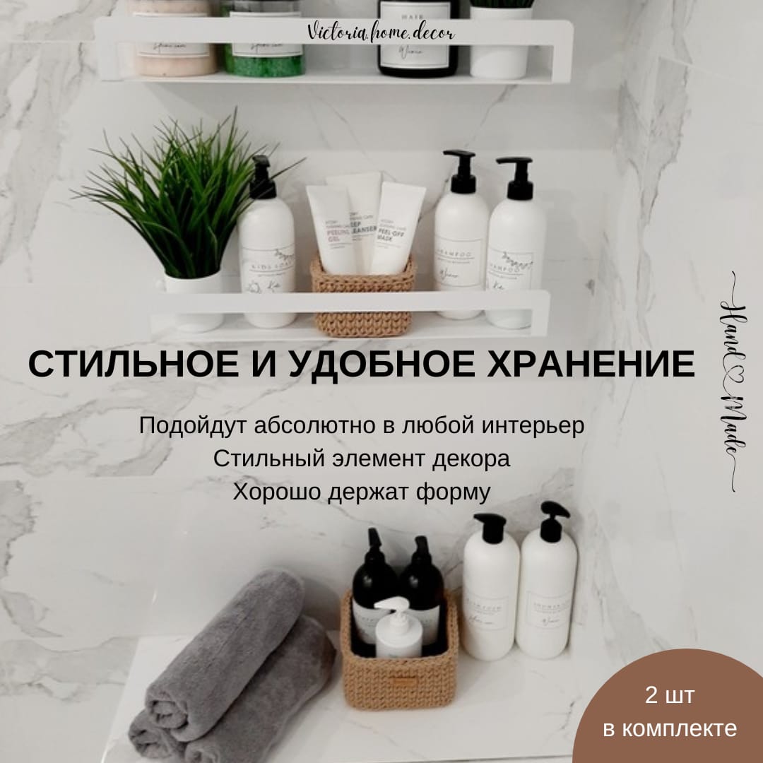 Вязаные корзины — фото 3