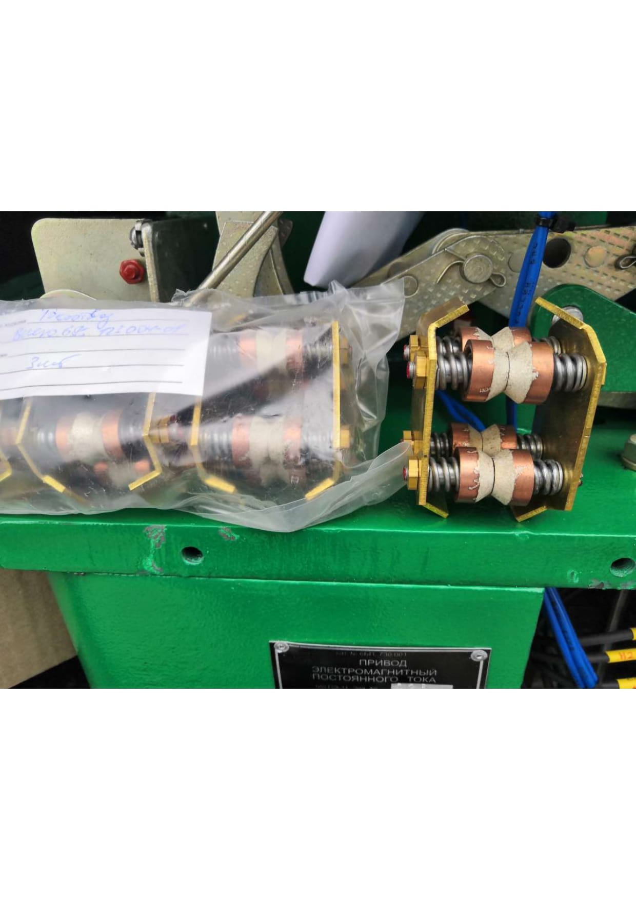 ВИЕЮ.685.123.004 токоотвод для масляного выключателя