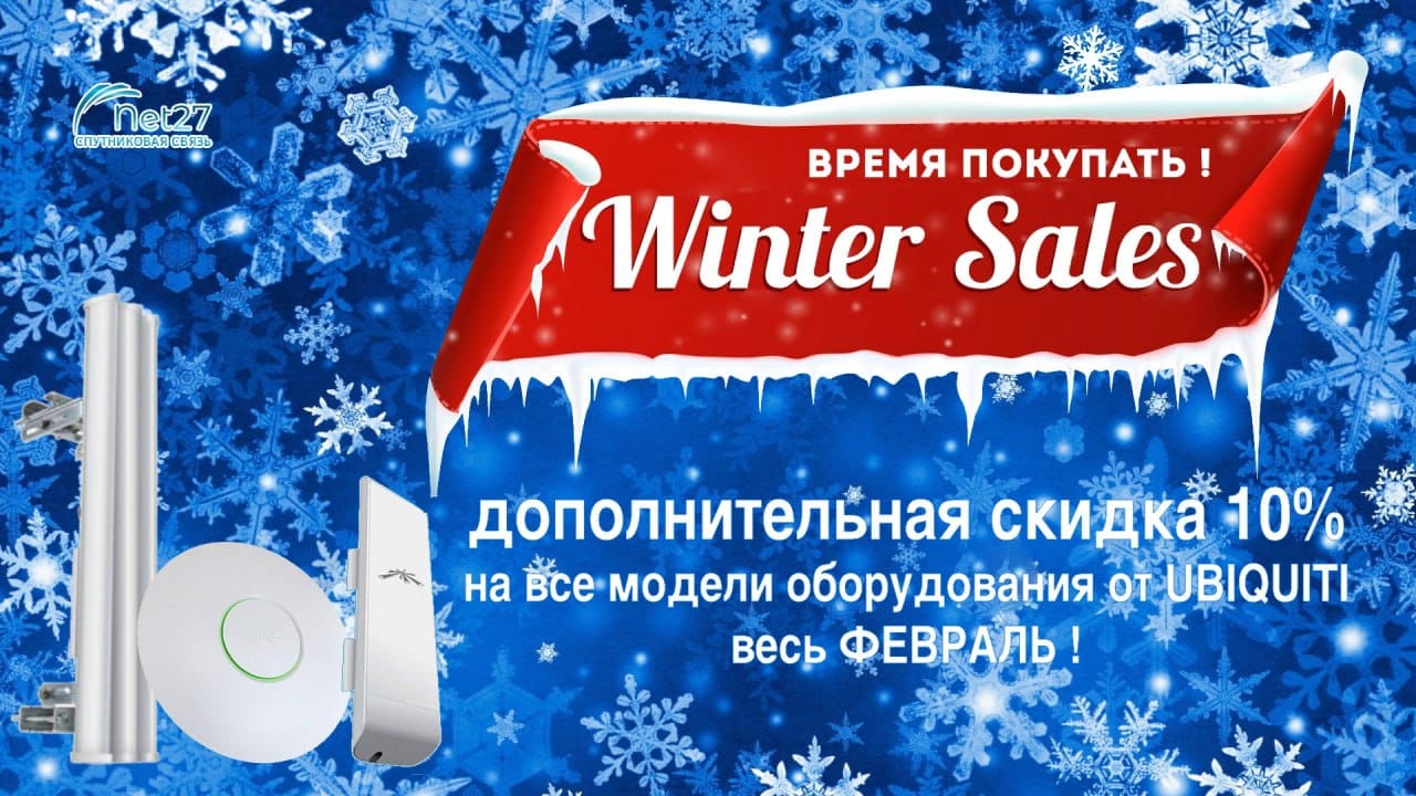 Распродажи - для оптовиков