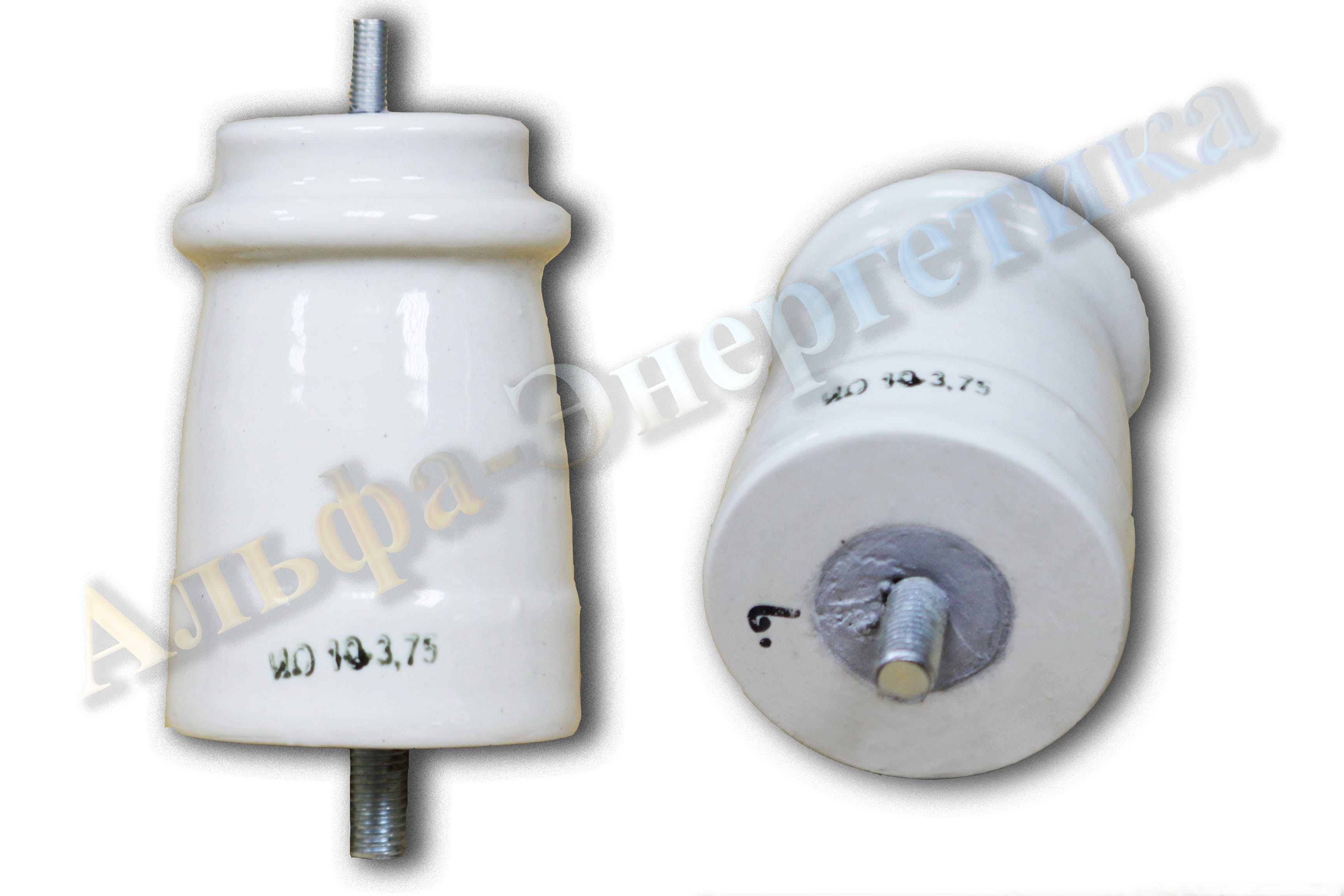 Изолятор ИО- 10-3, 75