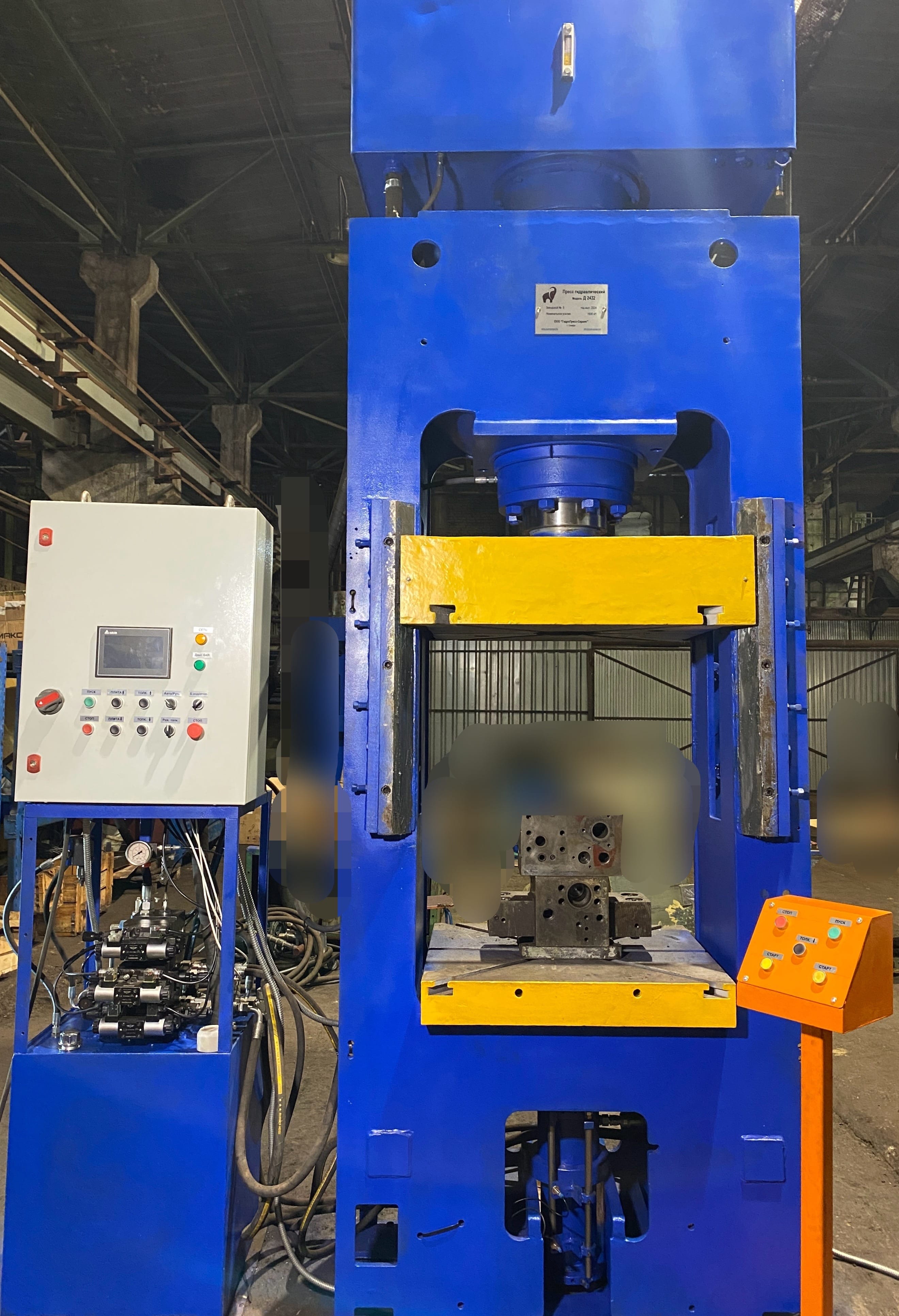 Пресс гидравлический Д2432