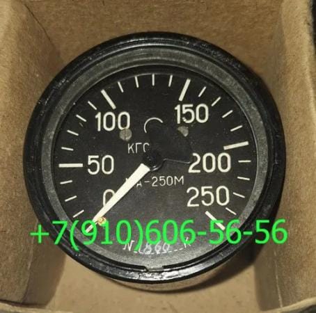 Продам МА-250М, МА-40А, МА-60К, МА-100