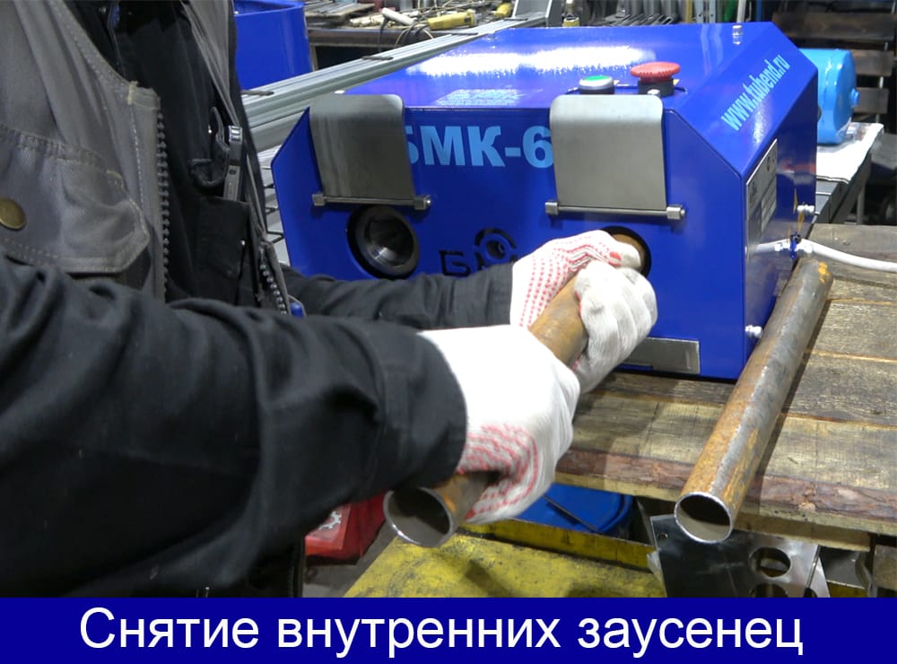 Станок для снятия заусенцев, машинка для снятия фасок, заусенцесниматель БМК-62 — фото 2