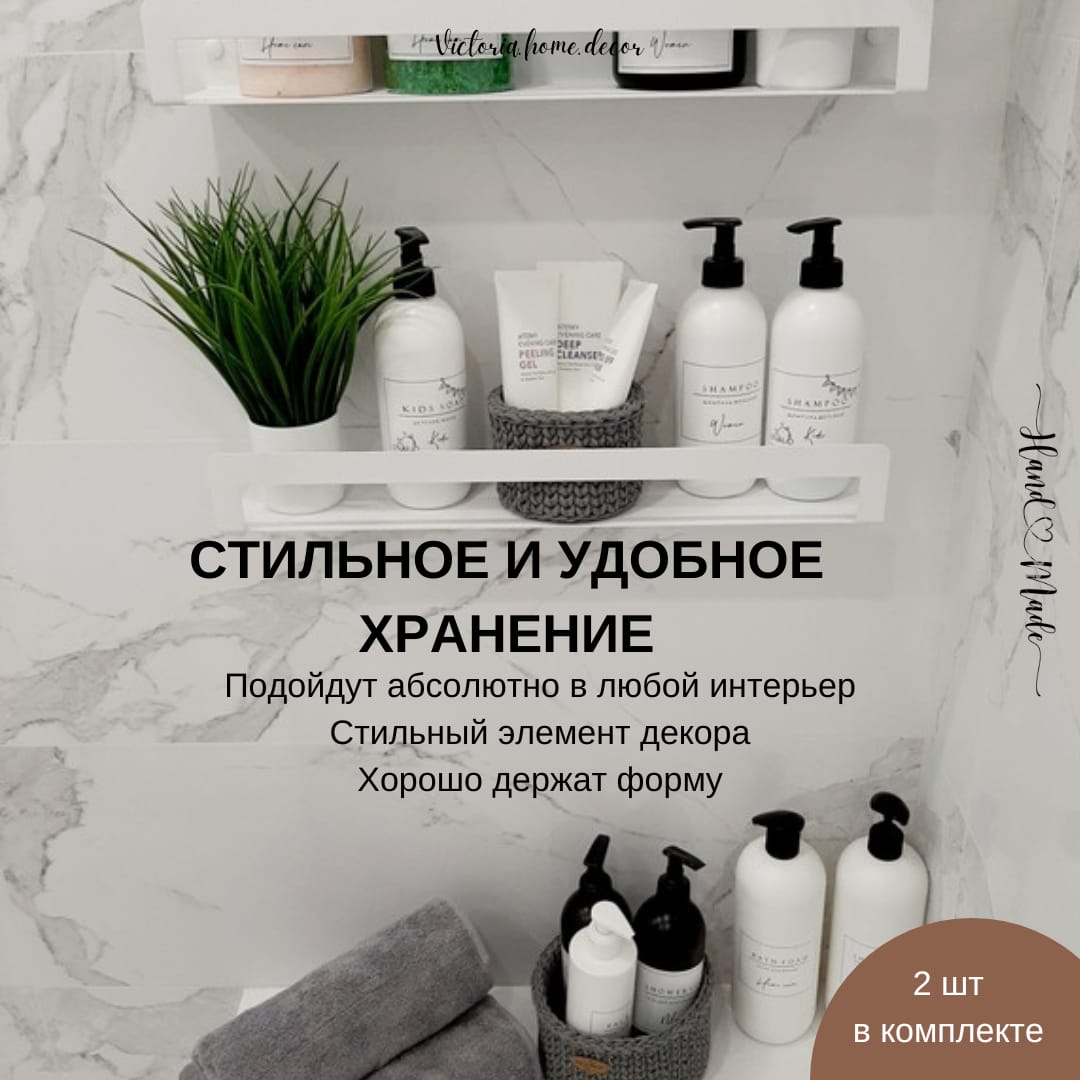 Набор корзин-органайзеров для косметики и мелочей — фото 3