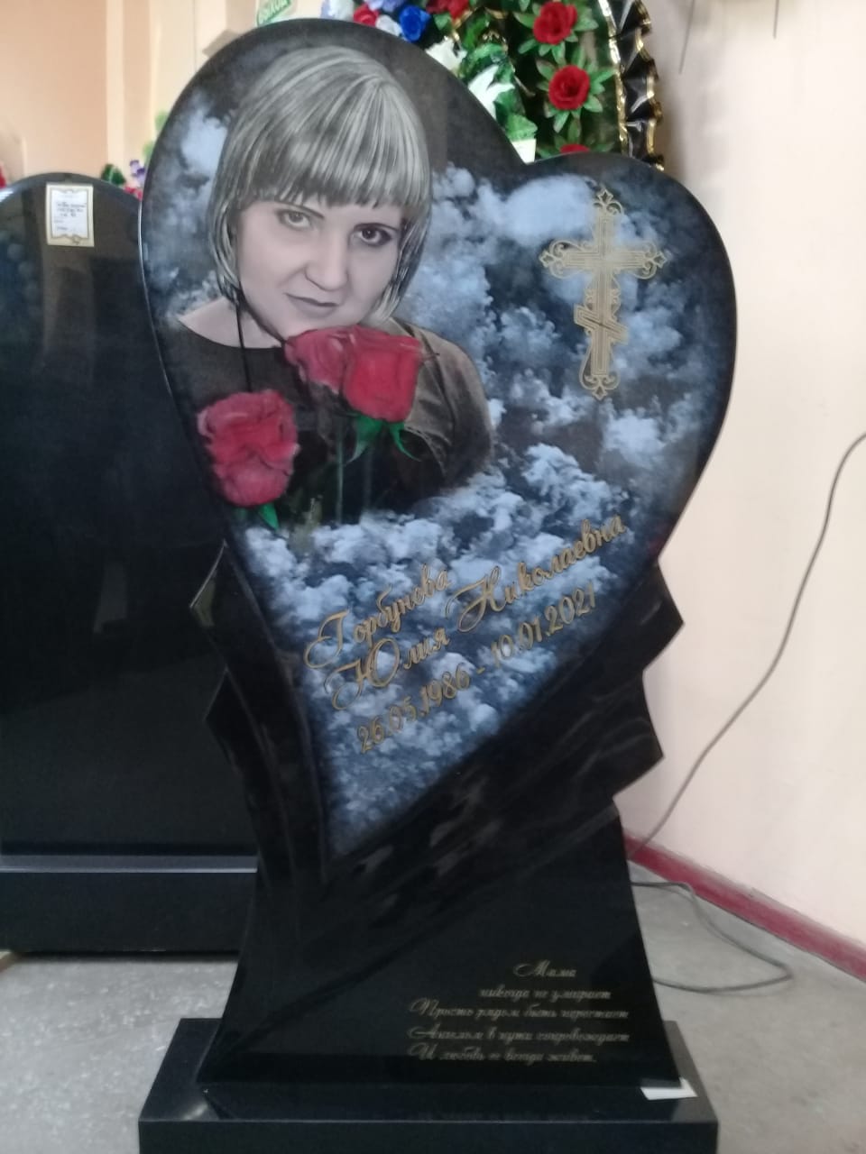 Памятник сердце 1100*600*70 габбро черный