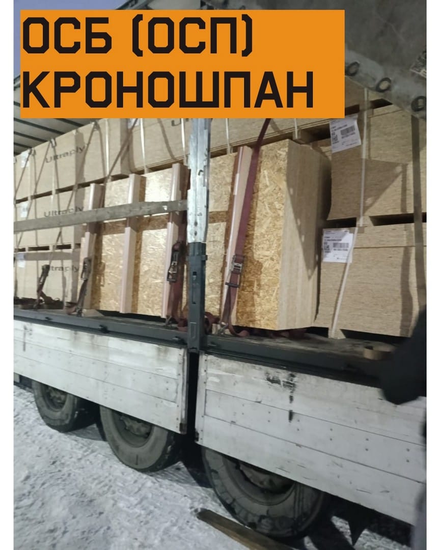 ОСБ (ОСП) Могилев транзит