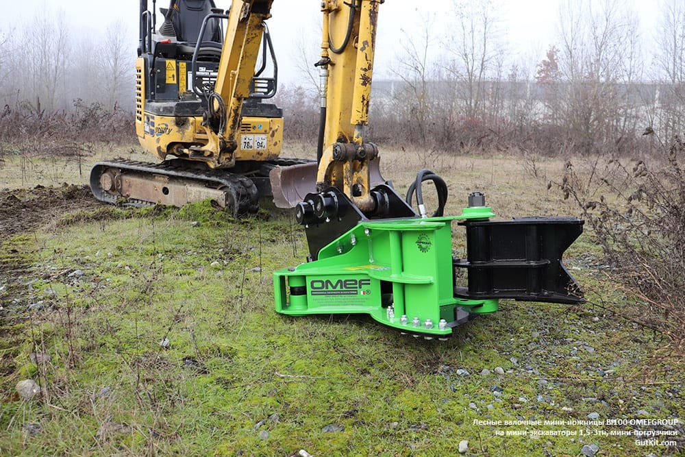 Лесные ножницы BI100 на мини-экскаваторы 1,5-3тн или на мини-погрузчики 2,5-6тн — фото 5