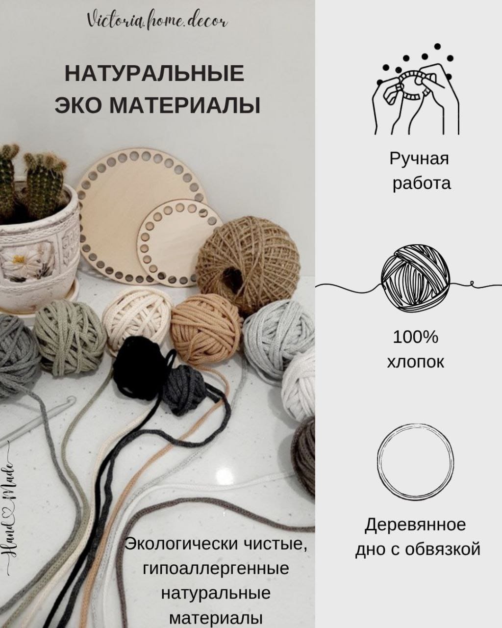 Подставки под кружки, чашки, бокалы с корзинкой 6+1 шт. Набор для сервировки стола. Вязаные/плетеные подставки/плейсматы под горячее. Цвет молочный — фото 6